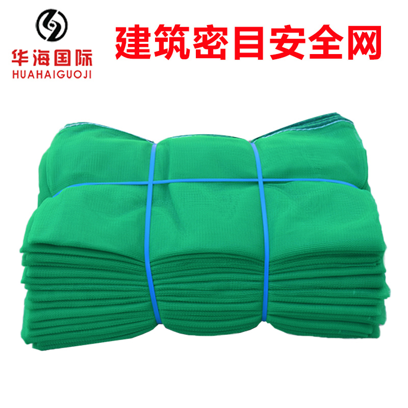 密目安全�?.jpg 密目安全�?.jpg