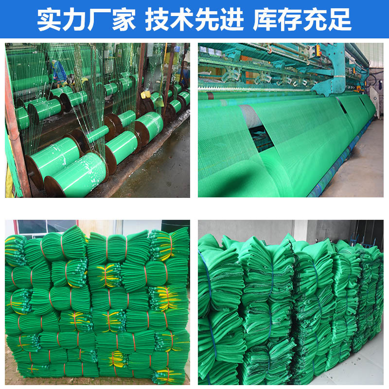 密目安全�?.jpg 密目安全�?.jpg