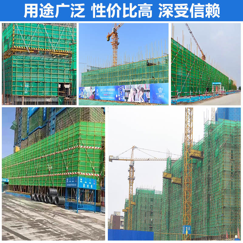 密目安全�?.jpg 密目安全�?.jpg